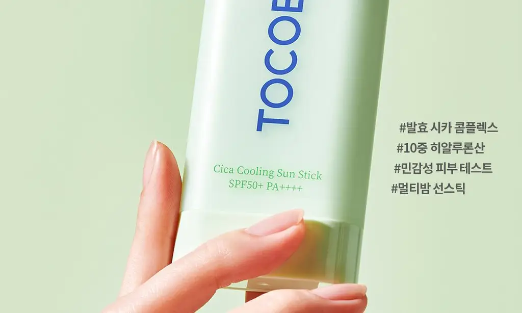 [1+1]토코보 선스틱 SPF50+ PA++++ (코튼/비타/쿨링) 상세페이지 39